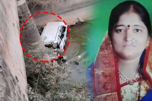 Meena Deshmukh car accident