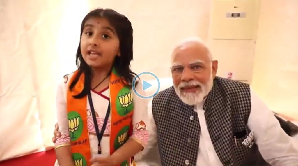 Modi Girl Video