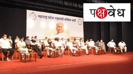 Challenge ahead of NCP to achieve success without power