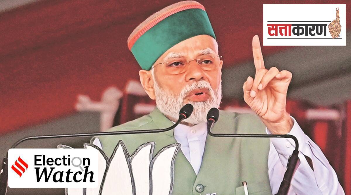 Narendra Modi