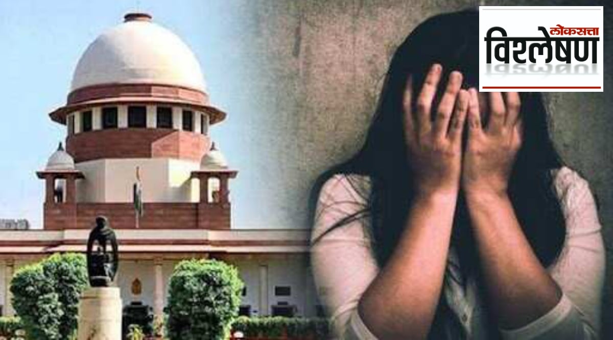 two finger test, supreme court