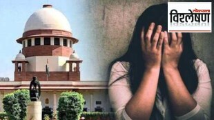 two finger test, supreme court