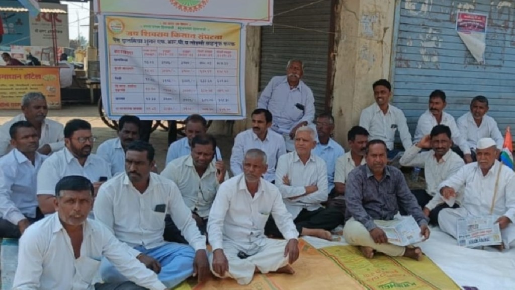 Agitation of Jai Shiv Rai Association against Dutt Dalmia private sugar factory panhala kolhapur