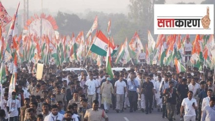 thirty thousand people from vidarbha will participate in Bharat Jodo yatra congress leader rahul gandhi vashim akola buldhana nanded