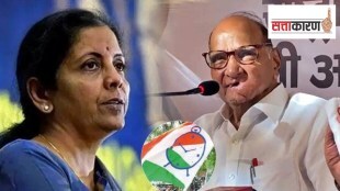 union minister nirmala sitaraman will visit Baramati for bjp mission loksabha election sharad pawar supriya sule