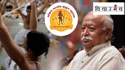 akhil bhartiya brahman mahasangh harmony rss chief mohan bhagwat statement