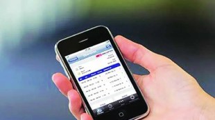 Distance condition of mobile app ticket will be relaxed decision by central and western railway mumbai
