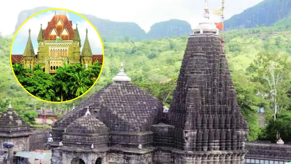 high court opinion nashik trimbakeshwar temple devotion is not bad to charge for darshan mumbai