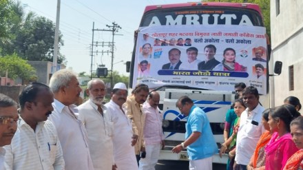 solapur activists for rahul gandhi bharat jodo yatra in akola six thousand pilgrims entered
