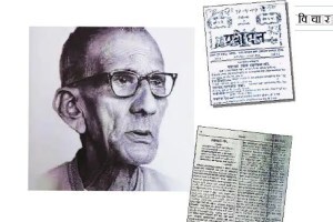 Progressive hindutva by prabodhan thackeray