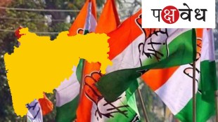 the voice of congress will increase in maharashtra power of rahul gandhi bharat jodo yatra