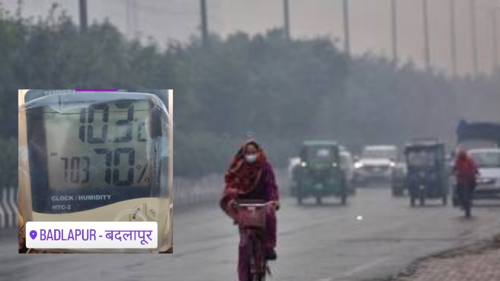 monday was the coldest day in badlapur the temperature reached 10 degrees celsius