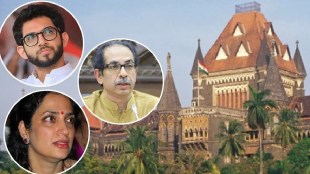 mumbai high court rejected petition inquiry into uddhav thackeray unaccounted assets