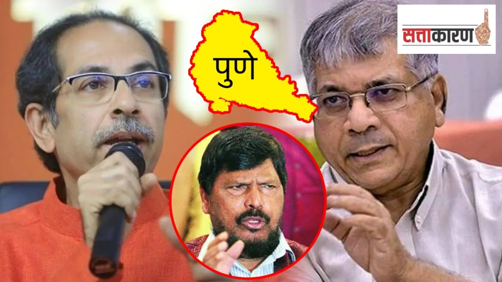 disquiet among rpi in wanchit bahujan aghaadi and uddhav thackeray shivsena prakash ambedkar ramdas athavale mns bjp pune