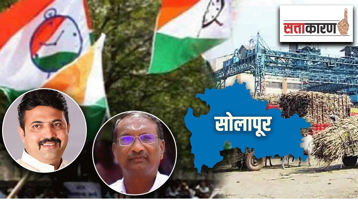 clash between two parties ncp continues mohola taluka umesh patil rajan patil bhima co operative sugar factory election solapur