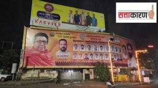raj thackeray challenge to revive the dull mns in kolhapur