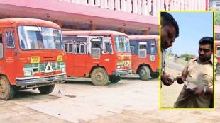 exchange of money in qualifying exam in st three officers suspended msrtc corporation action nagpur
