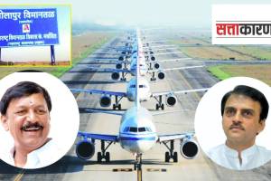 party politics started cold war between dharmraj kadadi vijaykumar deshmukh over aviation in solapur
