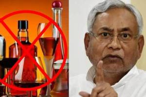 Bihar Nitish Kumar government on liquor sale
