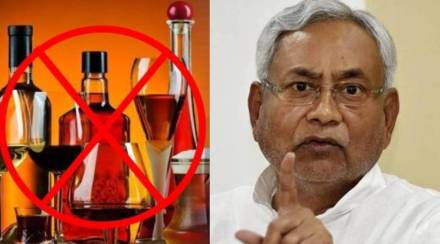 Bihar Nitish Kumar government on liquor sale