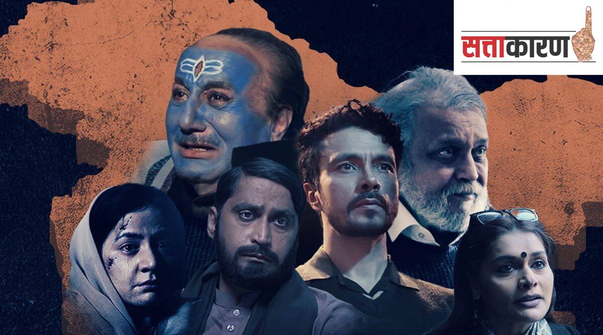 on Kashmir files movie controversy