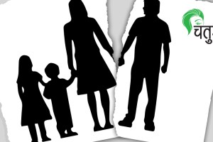 divorced, family, children