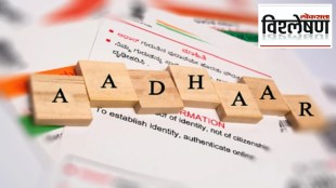 what is aadhar mitra