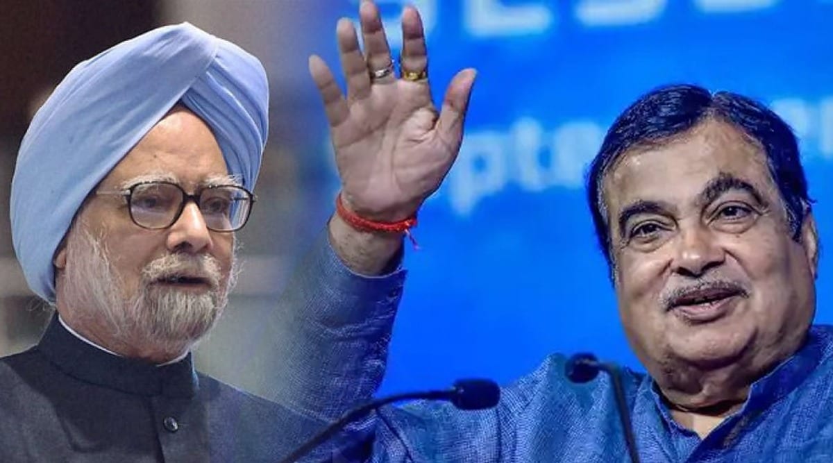 Nitin Gadkari Manmohan Singh