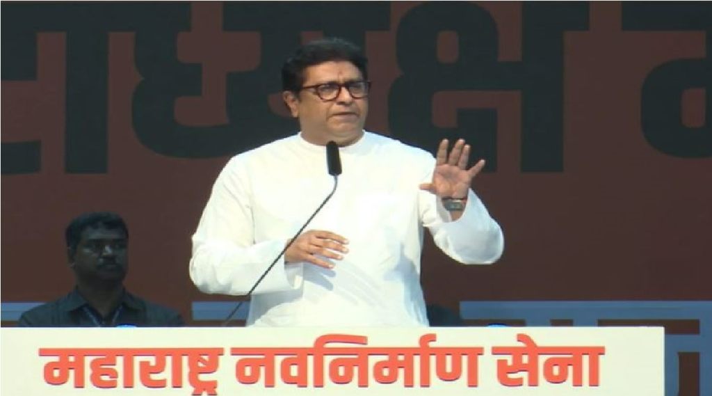 RAJ THACKERAY