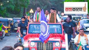 BJP leaders including Raosaheb Danve ignored Rahul Babanrao Lonikar`s all-party felicitation program