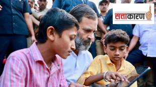 In bharat jodo yatra rahul gandhi introduce computers to children