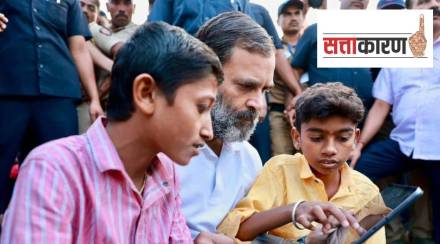 In bharat jodo yatra rahul gandhi introduce computers to children