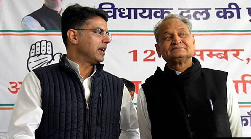 Sachin Pilot Ashok Gehlot