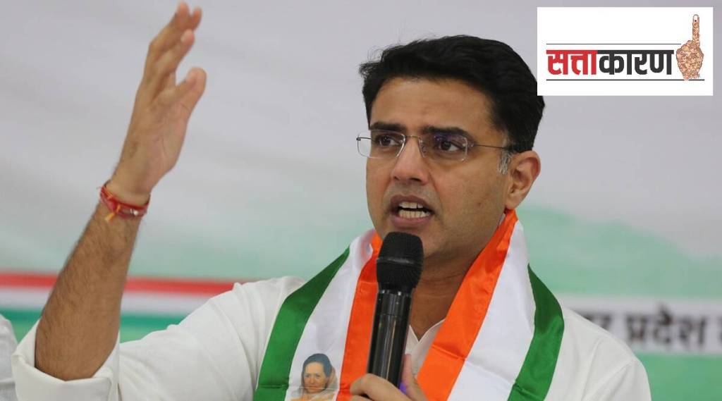 Sachin pilot