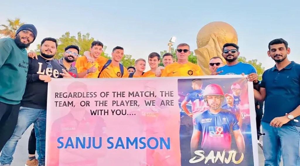 FIFA WC 2022: क्रिकेटच नाही तर फुटबॉलच्या मैदानातही सॅमसनची क्रेझ, संजूच्या समर्थनार्थ स्टेडियममध्ये झळकले बॅनर