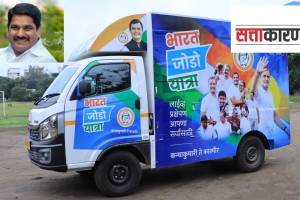 Satej Patil`s attempt to handshake other political parties in Kolhapur on the occasion of Bharat Jodo Yatra