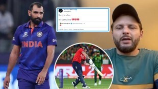 Shahid Afridi Shami Karma Tweet