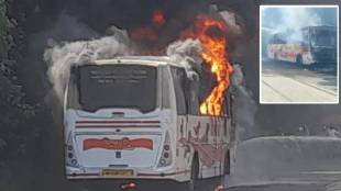 Pune Shivshahi Bus Fire 