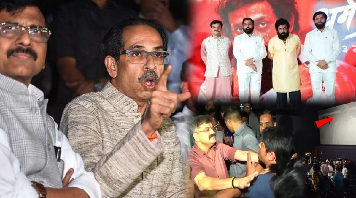 Shivsena Har Har Mahadev