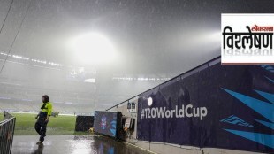 T20 World Cup Final