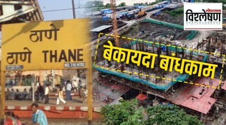 Thane Illegal Construction