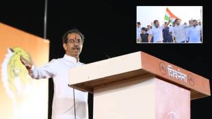 Uddhav Thackeray