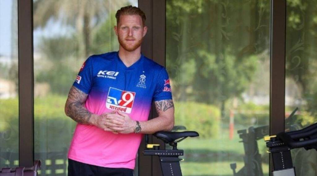 ben stokes give his name for ipl mini auction in ipl 2023 franchises are eagerly waiting check details