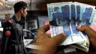 Viral news Pakistani cop gets 10 crore credited along with his salary bank blocks his atm card and account