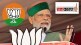 vote for lotus is vote for modi, said Narendra Modi