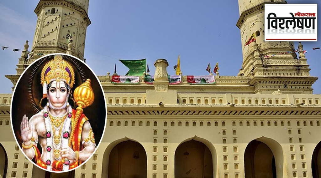 tipu sultan jamia mosque hanuman temple