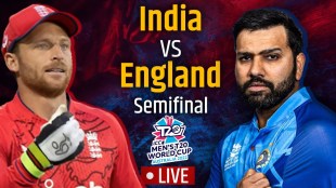T20 World Cup 2022 IND vs ENG Highlights