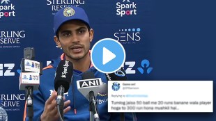Shubman Gill is being trolled on his statement of 400 and 450 runs watch the video ind vs nz odi