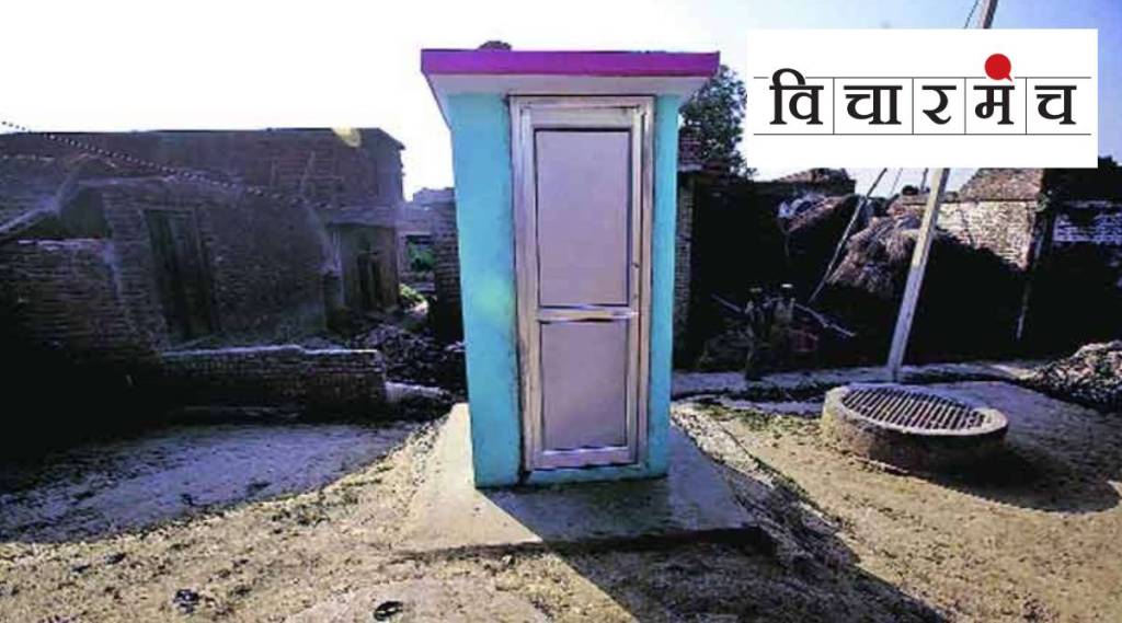 while building toilets did we consider waste water disposal for same? ( representative image )