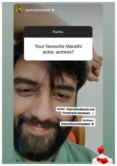 Yashraj Mukhate